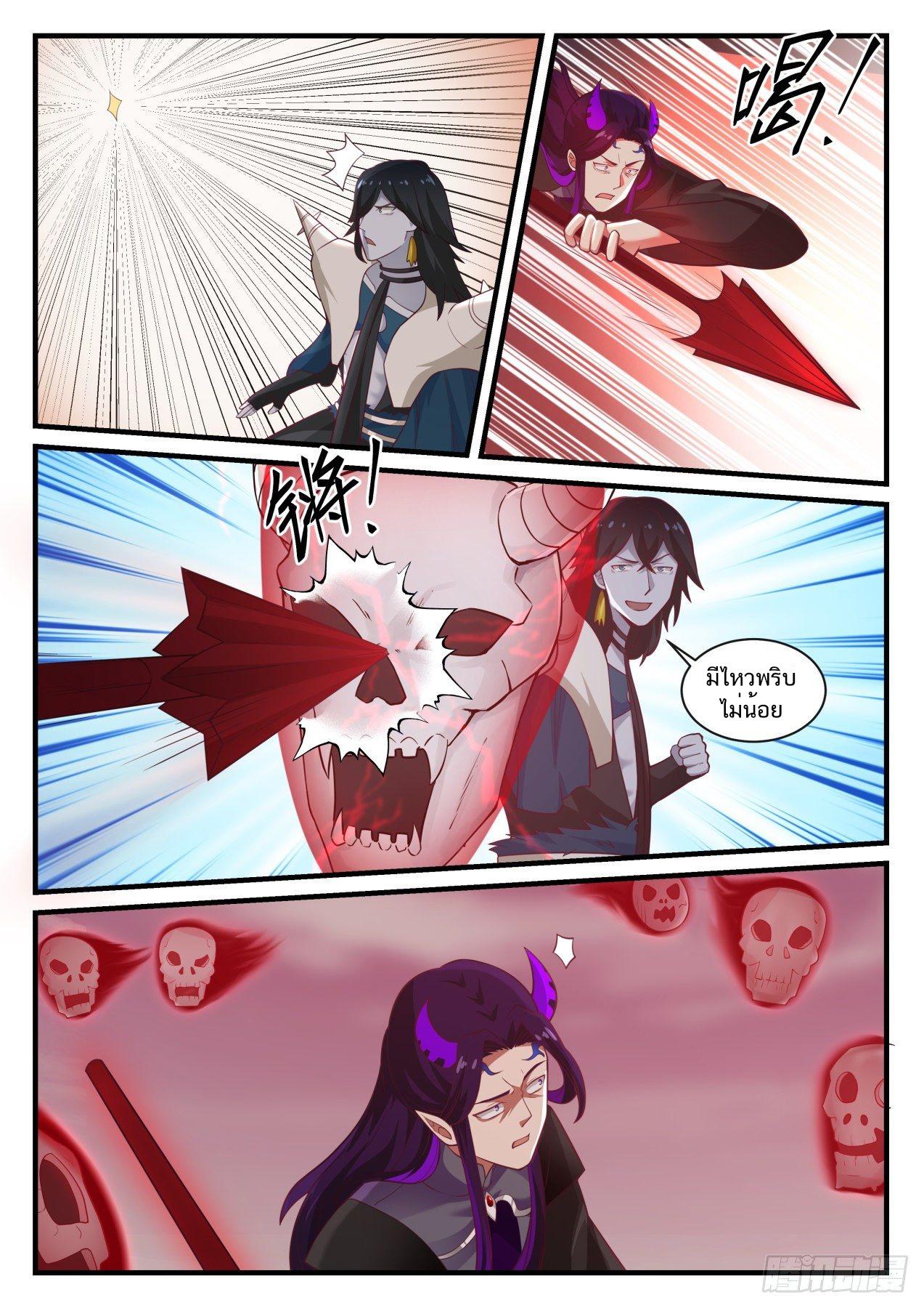 Manga-lc-com อ่านมังงะ อ่านการ์ตูน ออนไลน์ ฟรี Martial Peak ตอนที่ 1 2 3 4 5 6 7 8 9 10 11 12 13 14 ฟรี ไม่มีโฆษณา Manga-lc - อ่าน มังงะ อ่าน การ์ตูน ออนไลน์ อ่านมังงะ ฟรี