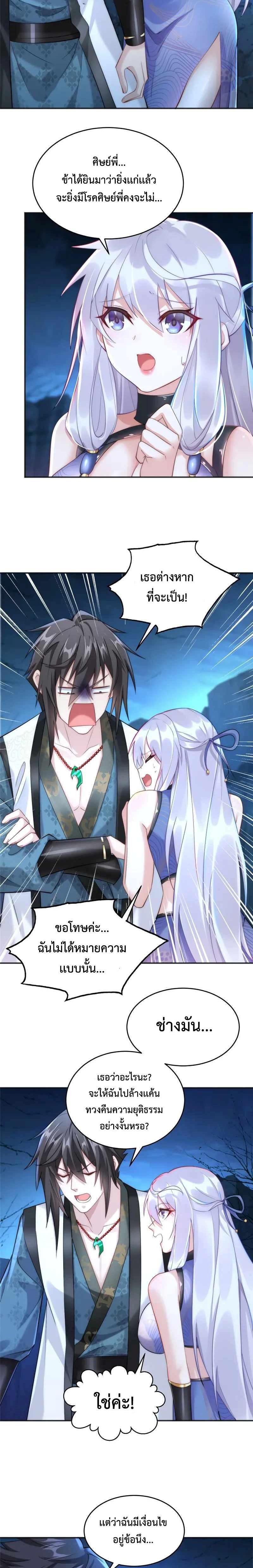 Manga-lc-com อ่านมังงะ อ่านการ์ตูน ออนไลน์ ฟรี Opening Bonus of 100 Million Lives – มี 100 ล้านชีวิตทั้งทีขอใช้ให้คุ้มหน่อยเเล้วกัน ตอนที่ 1 2 3 4 5 6 7 8 9 10 11 12 13 14 ฟรี ไม่มีโฆษณา Manga-lc - อ่าน มังงะ อ่าน การ์ตูน ออนไลน์ อ่านมังงะ ฟรี