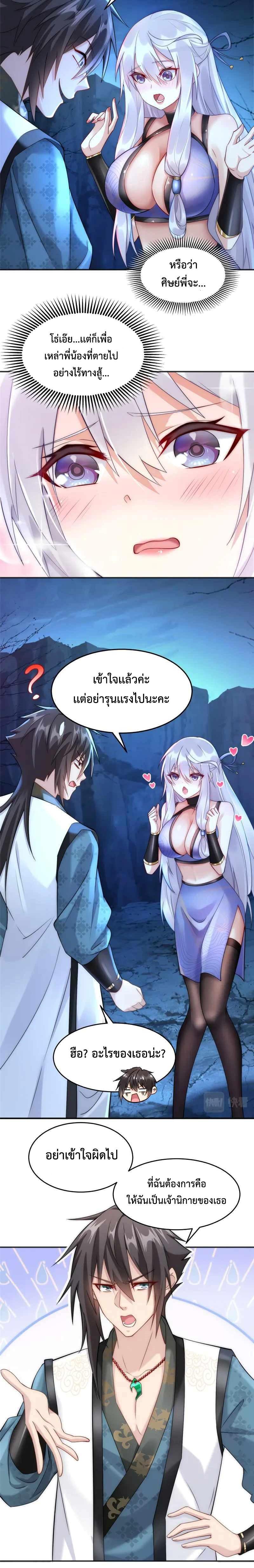 Manga-lc-com อ่านมังงะ อ่านการ์ตูน ออนไลน์ ฟรี Opening Bonus of 100 Million Lives – มี 100 ล้านชีวิตทั้งทีขอใช้ให้คุ้มหน่อยเเล้วกัน ตอนที่ 1 2 3 4 5 6 7 8 9 10 11 12 13 14 ฟรี ไม่มีโฆษณา Manga-lc - อ่าน มังงะ อ่าน การ์ตูน ออนไลน์ อ่านมังงะ ฟรี