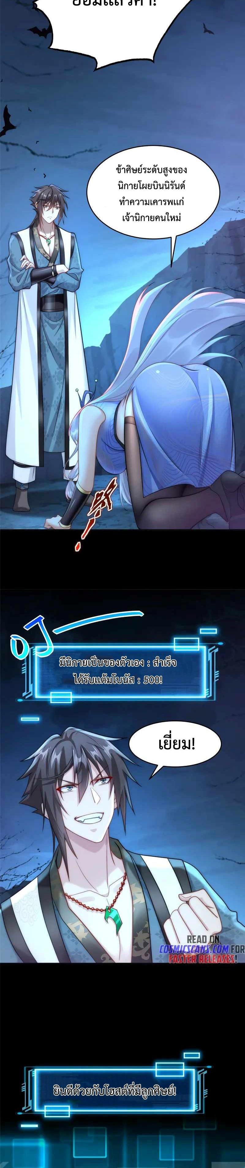 Manga-lc-com อ่านมังงะ อ่านการ์ตูน ออนไลน์ ฟรี Opening Bonus of 100 Million Lives – มี 100 ล้านชีวิตทั้งทีขอใช้ให้คุ้มหน่อยเเล้วกัน ตอนที่ 1 2 3 4 5 6 7 8 9 10 11 12 13 14 ฟรี ไม่มีโฆษณา Manga-lc - อ่าน มังงะ อ่าน การ์ตูน ออนไลน์ อ่านมังงะ ฟรี