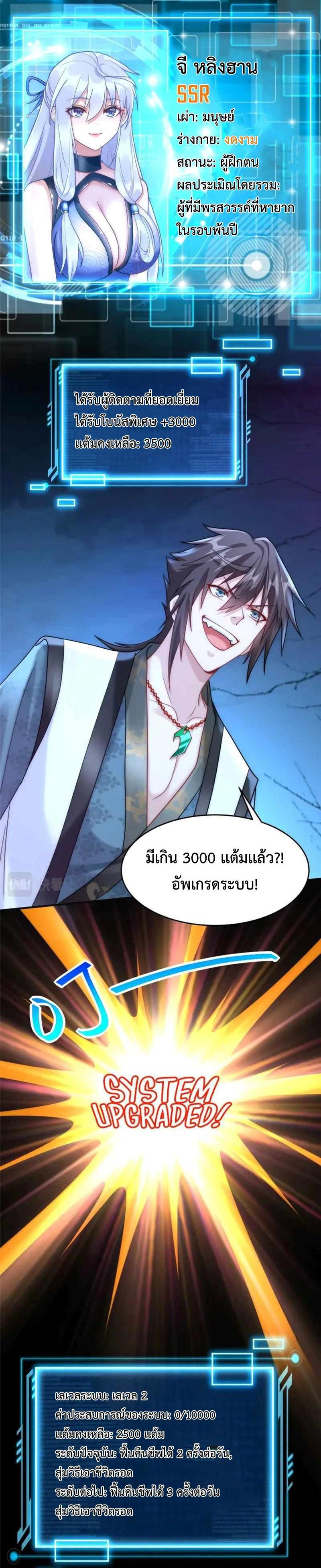 Manga-lc-com อ่านมังงะ อ่านการ์ตูน ออนไลน์ ฟรี Opening Bonus of 100 Million Lives – มี 100 ล้านชีวิตทั้งทีขอใช้ให้คุ้มหน่อยเเล้วกัน ตอนที่ 1 2 3 4 5 6 7 8 9 10 11 12 13 14 ฟรี ไม่มีโฆษณา Manga-lc - อ่าน มังงะ อ่าน การ์ตูน ออนไลน์ อ่านมังงะ ฟรี