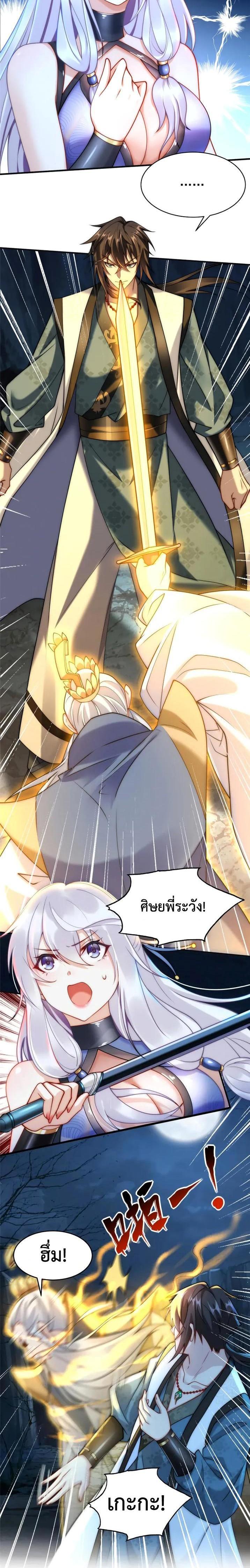 Manga-lc-com อ่านมังงะ อ่านการ์ตูน ออนไลน์ ฟรี Opening Bonus of 100 Million Lives – มี 100 ล้านชีวิตทั้งทีขอใช้ให้คุ้มหน่อยเเล้วกัน ตอนที่ 1 2 3 4 5 6 7 8 9 10 11 12 13 14 ฟรี ไม่มีโฆษณา Manga-lc - อ่าน มังงะ อ่าน การ์ตูน ออนไลน์ อ่านมังงะ ฟรี