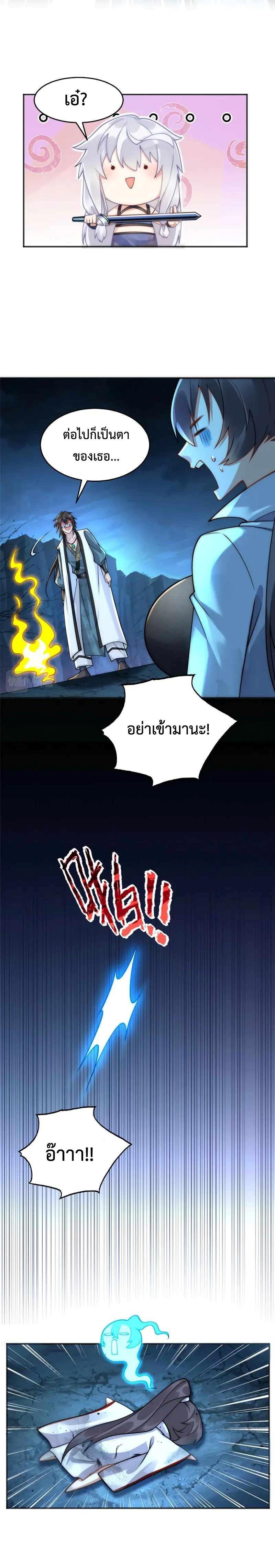 Manga-lc-com อ่านมังงะ อ่านการ์ตูน ออนไลน์ ฟรี Opening Bonus of 100 Million Lives – มี 100 ล้านชีวิตทั้งทีขอใช้ให้คุ้มหน่อยเเล้วกัน ตอนที่ 1 2 3 4 5 6 7 8 9 10 11 12 13 14 ฟรี ไม่มีโฆษณา Manga-lc - อ่าน มังงะ อ่าน การ์ตูน ออนไลน์ อ่านมังงะ ฟรี