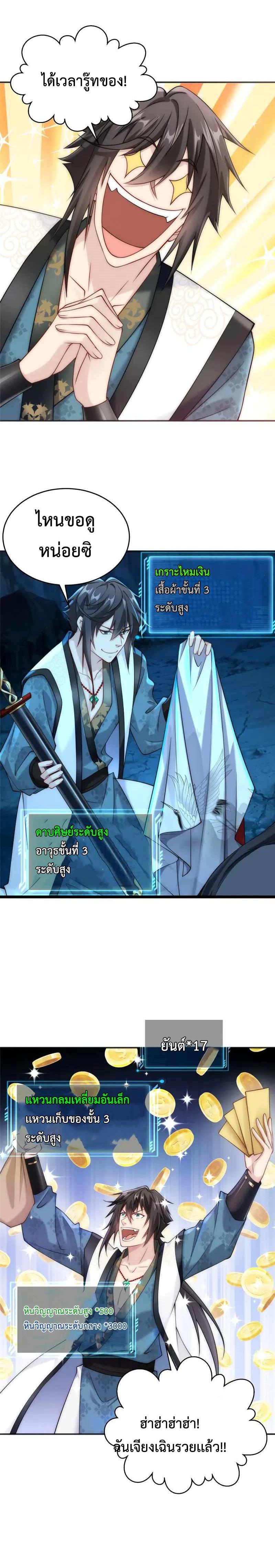 Manga-lc-com อ่านมังงะ อ่านการ์ตูน ออนไลน์ ฟรี Opening Bonus of 100 Million Lives – มี 100 ล้านชีวิตทั้งทีขอใช้ให้คุ้มหน่อยเเล้วกัน ตอนที่ 1 2 3 4 5 6 7 8 9 10 11 12 13 14 ฟรี ไม่มีโฆษณา Manga-lc - อ่าน มังงะ อ่าน การ์ตูน ออนไลน์ อ่านมังงะ ฟรี