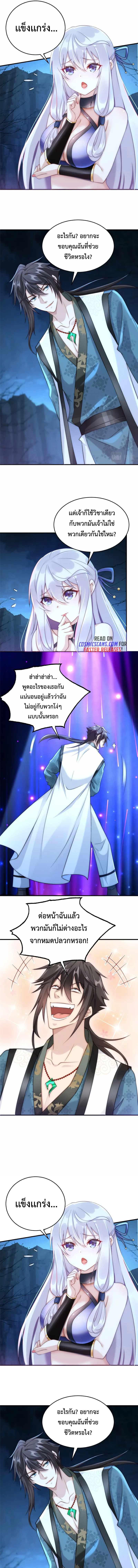 Manga-lc-com อ่านมังงะ อ่านการ์ตูน ออนไลน์ ฟรี Opening Bonus of 100 Million Lives – มี 100 ล้านชีวิตทั้งทีขอใช้ให้คุ้มหน่อยเเล้วกัน ตอนที่ 1 2 3 4 5 6 7 8 9 10 11 12 13 14 ฟรี ไม่มีโฆษณา Manga-lc - อ่าน มังงะ อ่าน การ์ตูน ออนไลน์ อ่านมังงะ ฟรี