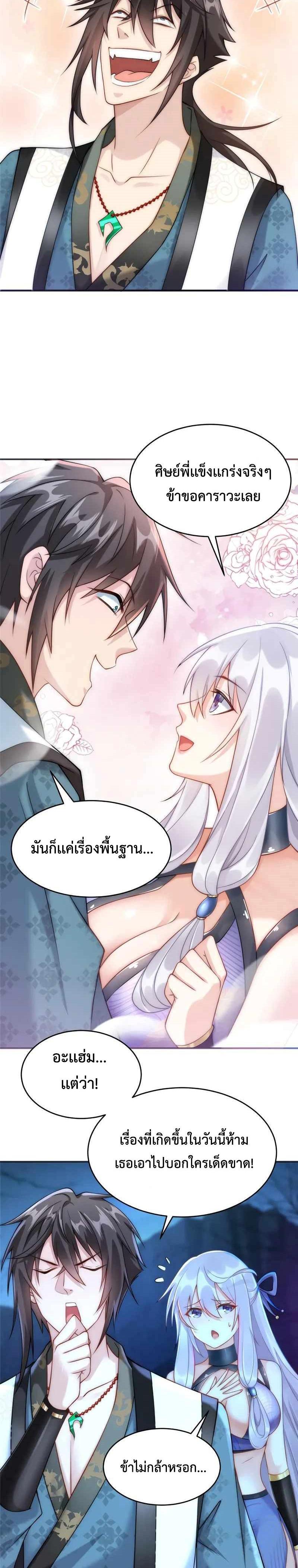 Manga-lc-com อ่านมังงะ อ่านการ์ตูน ออนไลน์ ฟรี Opening Bonus of 100 Million Lives – มี 100 ล้านชีวิตทั้งทีขอใช้ให้คุ้มหน่อยเเล้วกัน ตอนที่ 1 2 3 4 5 6 7 8 9 10 11 12 13 14 ฟรี ไม่มีโฆษณา Manga-lc - อ่าน มังงะ อ่าน การ์ตูน ออนไลน์ อ่านมังงะ ฟรี