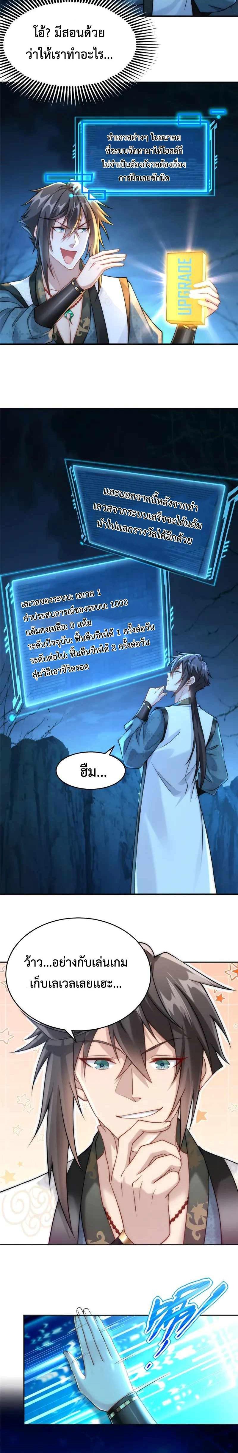 Manga-lc-com อ่านมังงะ อ่านการ์ตูน ออนไลน์ ฟรี Opening Bonus of 100 Million Lives – มี 100 ล้านชีวิตทั้งทีขอใช้ให้คุ้มหน่อยเเล้วกัน ตอนที่ 1 2 3 4 5 6 7 8 9 10 11 12 13 14 ฟรี ไม่มีโฆษณา Manga-lc - อ่าน มังงะ อ่าน การ์ตูน ออนไลน์ อ่านมังงะ ฟรี