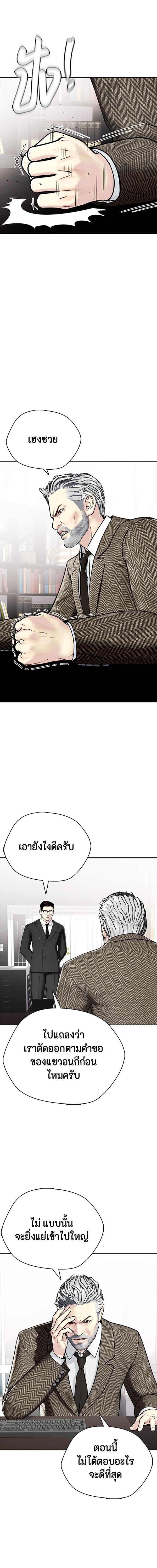 Manga-lc-com อ่านมังงะ อ่านการ์ตูน ออนไลน์ ฟรี หมาหัวเน่าเก๋าเกินไป ตอนที่ 1 2 3 4 5 6 7 8 9 10 11 12 13 14 ฟรี ไม่มีโฆษณา Manga-lc - อ่าน มังงะ อ่าน การ์ตูน ออนไลน์ อ่านมังงะ ฟรี