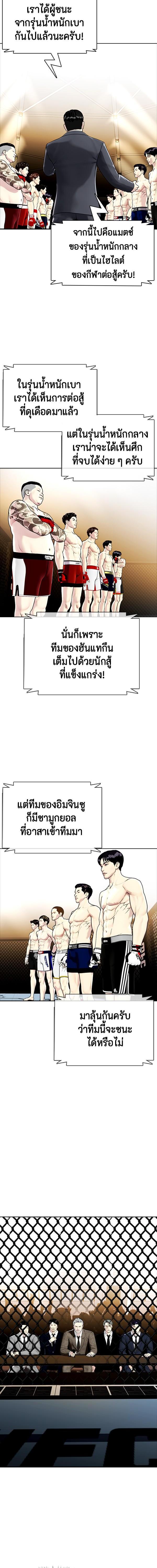 Manga-lc-com อ่านมังงะ อ่านการ์ตูน ออนไลน์ ฟรี หมาหัวเน่าเก๋าเกินไป ตอนที่ 1 2 3 4 5 6 7 8 9 10 11 12 13 14 ฟรี ไม่มีโฆษณา Manga-lc - อ่าน มังงะ อ่าน การ์ตูน ออนไลน์ อ่านมังงะ ฟรี