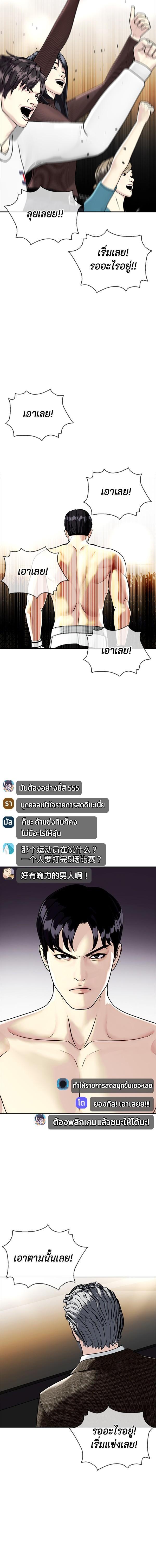 Manga-lc-com อ่านมังงะ อ่านการ์ตูน ออนไลน์ ฟรี หมาหัวเน่าเก๋าเกินไป ตอนที่ 1 2 3 4 5 6 7 8 9 10 11 12 13 14 ฟรี ไม่มีโฆษณา Manga-lc - อ่าน มังงะ อ่าน การ์ตูน ออนไลน์ อ่านมังงะ ฟรี