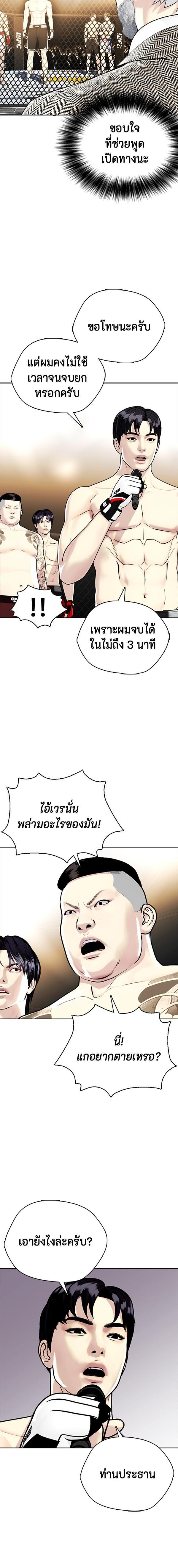 Manga-lc-com อ่านมังงะ อ่านการ์ตูน ออนไลน์ ฟรี หมาหัวเน่าเก๋าเกินไป ตอนที่ 1 2 3 4 5 6 7 8 9 10 11 12 13 14 ฟรี ไม่มีโฆษณา Manga-lc - อ่าน มังงะ อ่าน การ์ตูน ออนไลน์ อ่านมังงะ ฟรี