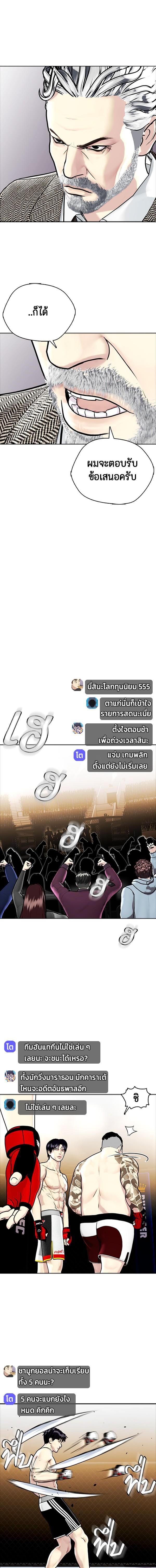 Manga-lc-com อ่านมังงะ อ่านการ์ตูน ออนไลน์ ฟรี หมาหัวเน่าเก๋าเกินไป ตอนที่ 1 2 3 4 5 6 7 8 9 10 11 12 13 14 ฟรี ไม่มีโฆษณา Manga-lc - อ่าน มังงะ อ่าน การ์ตูน ออนไลน์ อ่านมังงะ ฟรี