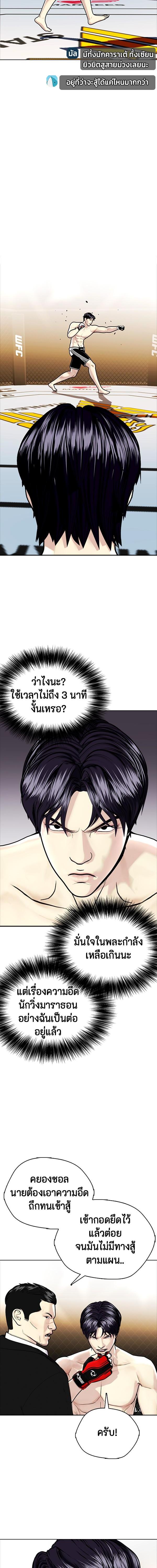 Manga-lc-com อ่านมังงะ อ่านการ์ตูน ออนไลน์ ฟรี หมาหัวเน่าเก๋าเกินไป ตอนที่ 1 2 3 4 5 6 7 8 9 10 11 12 13 14 ฟรี ไม่มีโฆษณา Manga-lc - อ่าน มังงะ อ่าน การ์ตูน ออนไลน์ อ่านมังงะ ฟรี