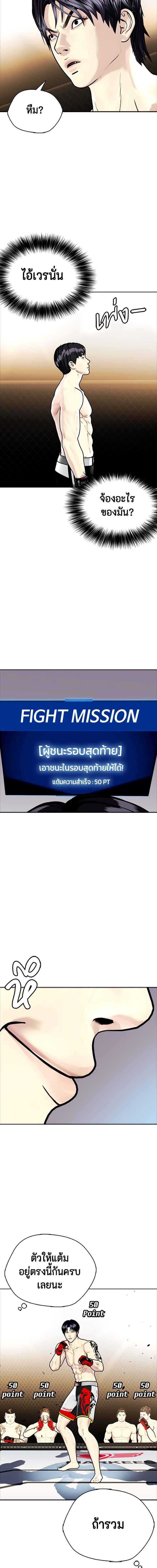 Manga-lc-com อ่านมังงะ อ่านการ์ตูน ออนไลน์ ฟรี หมาหัวเน่าเก๋าเกินไป ตอนที่ 1 2 3 4 5 6 7 8 9 10 11 12 13 14 ฟรี ไม่มีโฆษณา Manga-lc - อ่าน มังงะ อ่าน การ์ตูน ออนไลน์ อ่านมังงะ ฟรี