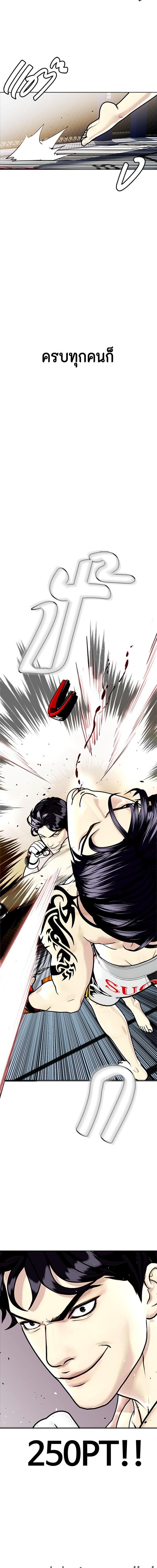 Manga-lc-com อ่านมังงะ อ่านการ์ตูน ออนไลน์ ฟรี หมาหัวเน่าเก๋าเกินไป ตอนที่ 1 2 3 4 5 6 7 8 9 10 11 12 13 14 ฟรี ไม่มีโฆษณา Manga-lc - อ่าน มังงะ อ่าน การ์ตูน ออนไลน์ อ่านมังงะ ฟรี