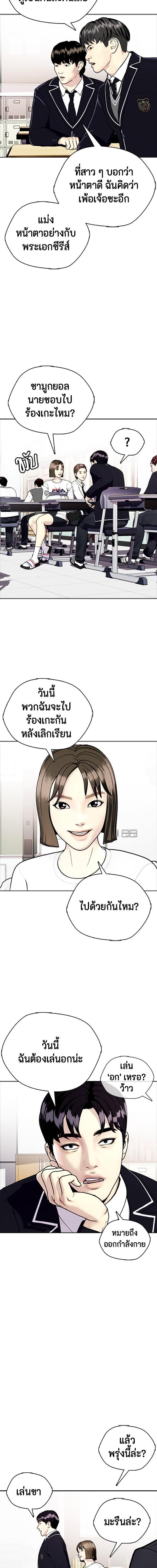 Manga-lc-com อ่านมังงะ อ่านการ์ตูน ออนไลน์ ฟรี หมาหัวเน่าเก๋าเกินไป ตอนที่ 1 2 3 4 5 6 7 8 9 10 11 12 13 14 ฟรี ไม่มีโฆษณา Manga-lc - อ่าน มังงะ อ่าน การ์ตูน ออนไลน์ อ่านมังงะ ฟรี
