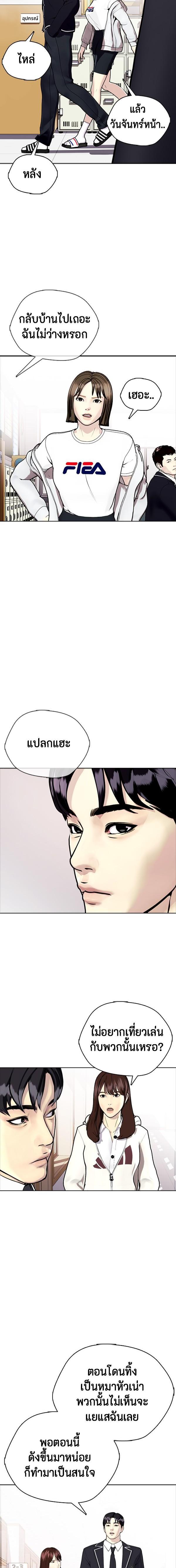 Manga-lc-com อ่านมังงะ อ่านการ์ตูน ออนไลน์ ฟรี หมาหัวเน่าเก๋าเกินไป ตอนที่ 1 2 3 4 5 6 7 8 9 10 11 12 13 14 ฟรี ไม่มีโฆษณา Manga-lc - อ่าน มังงะ อ่าน การ์ตูน ออนไลน์ อ่านมังงะ ฟรี