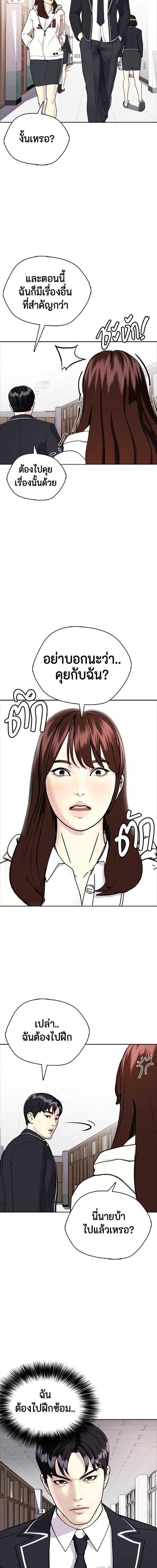 Manga-lc-com อ่านมังงะ อ่านการ์ตูน ออนไลน์ ฟรี หมาหัวเน่าเก๋าเกินไป ตอนที่ 1 2 3 4 5 6 7 8 9 10 11 12 13 14 ฟรี ไม่มีโฆษณา Manga-lc - อ่าน มังงะ อ่าน การ์ตูน ออนไลน์ อ่านมังงะ ฟรี