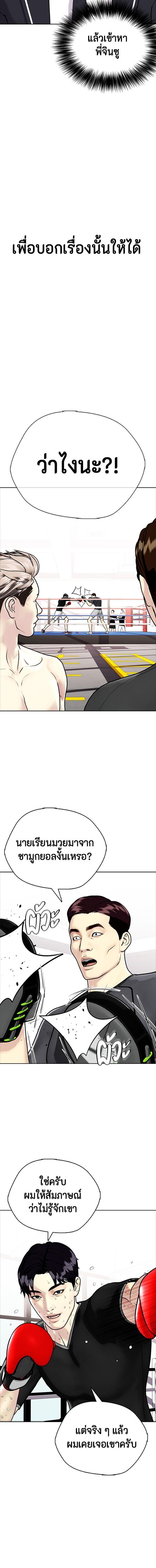 Manga-lc-com อ่านมังงะ อ่านการ์ตูน ออนไลน์ ฟรี หมาหัวเน่าเก๋าเกินไป ตอนที่ 1 2 3 4 5 6 7 8 9 10 11 12 13 14 ฟรี ไม่มีโฆษณา Manga-lc - อ่าน มังงะ อ่าน การ์ตูน ออนไลน์ อ่านมังงะ ฟรี