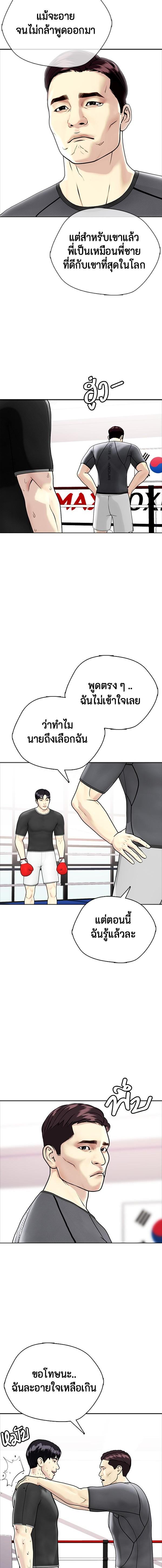Manga-lc-com อ่านมังงะ อ่านการ์ตูน ออนไลน์ ฟรี หมาหัวเน่าเก๋าเกินไป ตอนที่ 1 2 3 4 5 6 7 8 9 10 11 12 13 14 ฟรี ไม่มีโฆษณา Manga-lc - อ่าน มังงะ อ่าน การ์ตูน ออนไลน์ อ่านมังงะ ฟรี