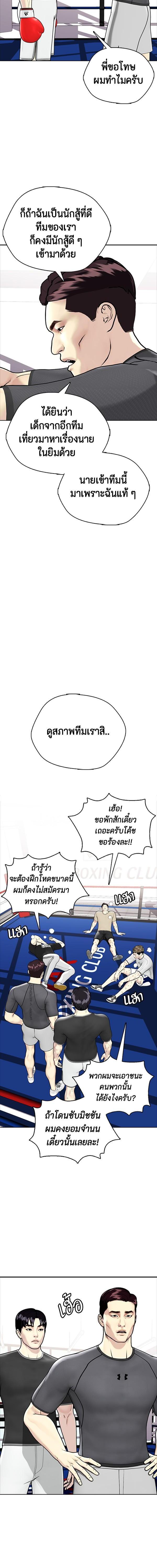 Manga-lc-com อ่านมังงะ อ่านการ์ตูน ออนไลน์ ฟรี หมาหัวเน่าเก๋าเกินไป ตอนที่ 1 2 3 4 5 6 7 8 9 10 11 12 13 14 ฟรี ไม่มีโฆษณา Manga-lc - อ่าน มังงะ อ่าน การ์ตูน ออนไลน์ อ่านมังงะ ฟรี