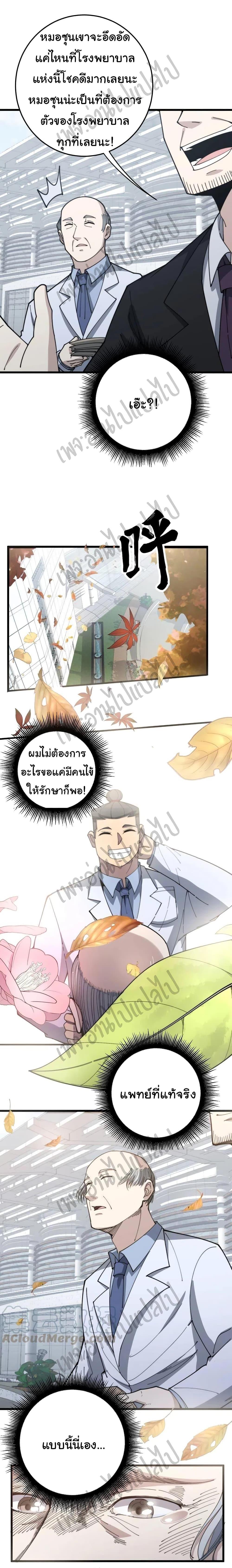 Manga-lc-com อ่านมังงะ อ่านการ์ตูน ออนไลน์ ฟรี Bad Hand Witch Doctor ตอนที่ 1 2 3 4 5 6 7 8 9 10 11 12 13 14 ฟรี ไม่มีโฆษณา Manga-lc - อ่าน มังงะ อ่าน การ์ตูน ออนไลน์ อ่านมังงะ ฟรี
