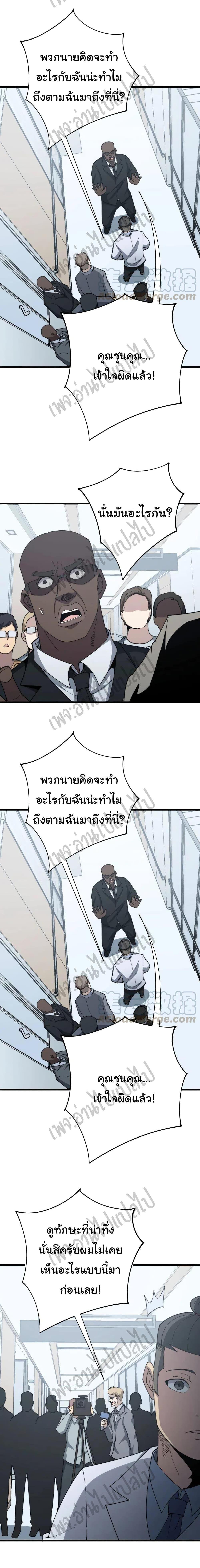 Manga-lc-com อ่านมังงะ อ่านการ์ตูน ออนไลน์ ฟรี Bad Hand Witch Doctor ตอนที่ 1 2 3 4 5 6 7 8 9 10 11 12 13 14 ฟรี ไม่มีโฆษณา Manga-lc - อ่าน มังงะ อ่าน การ์ตูน ออนไลน์ อ่านมังงะ ฟรี