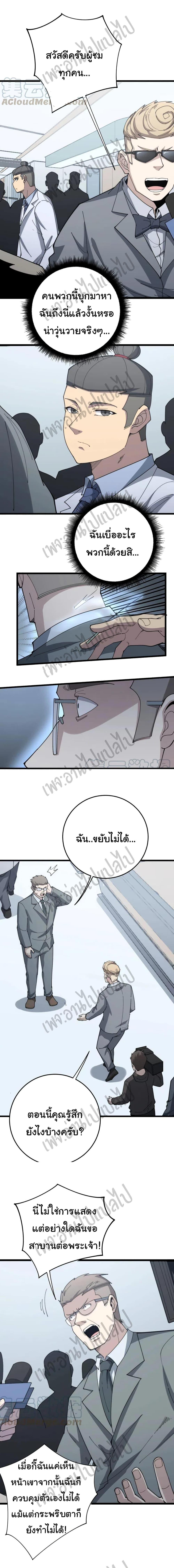 Manga-lc-com อ่านมังงะ อ่านการ์ตูน ออนไลน์ ฟรี Bad Hand Witch Doctor ตอนที่ 1 2 3 4 5 6 7 8 9 10 11 12 13 14 ฟรี ไม่มีโฆษณา Manga-lc - อ่าน มังงะ อ่าน การ์ตูน ออนไลน์ อ่านมังงะ ฟรี