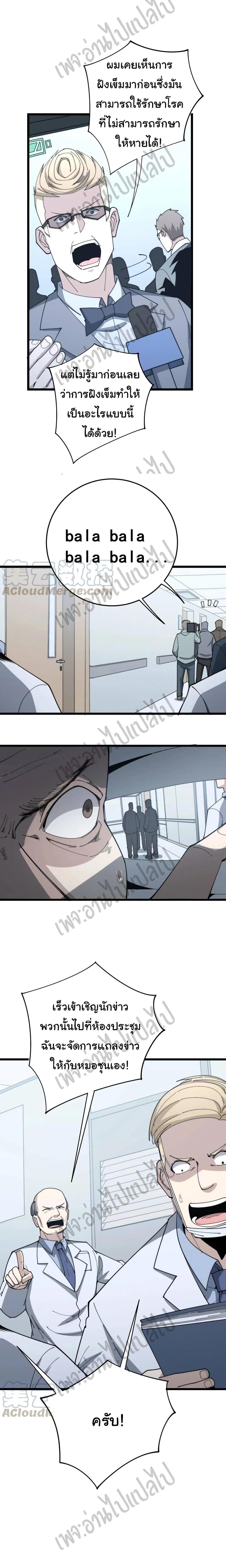 Manga-lc-com อ่านมังงะ อ่านการ์ตูน ออนไลน์ ฟรี Bad Hand Witch Doctor ตอนที่ 1 2 3 4 5 6 7 8 9 10 11 12 13 14 ฟรี ไม่มีโฆษณา Manga-lc - อ่าน มังงะ อ่าน การ์ตูน ออนไลน์ อ่านมังงะ ฟรี