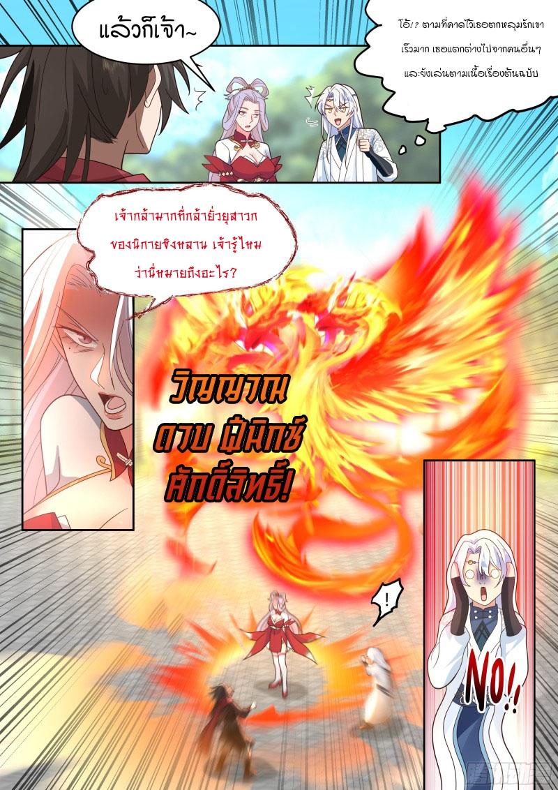 Manga-lc-com อ่านมังงะ อ่านการ์ตูน ออนไลน์ ฟรี The Great Villain Senior Brother and All of His Yandere Junior Sisters ตอนที่ 1 2 3 4 5 6 7 8 9 10 11 12 13 14 ฟรี ไม่มีโฆษณา Manga-lc - อ่าน มังงะ อ่าน การ์ตูน ออนไลน์ อ่านมังงะ ฟรี