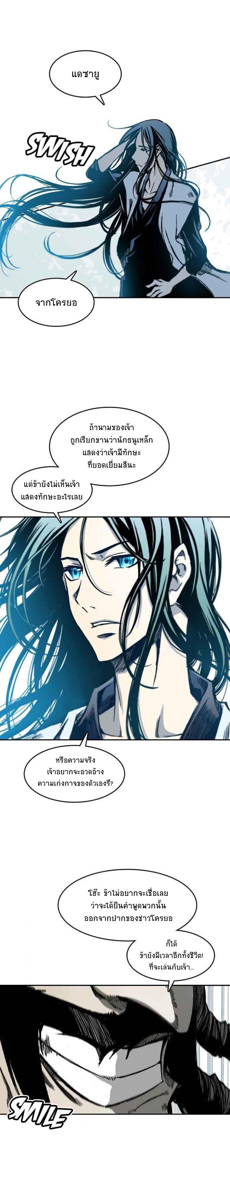 Manga-lc-com อ่านมังงะ อ่านการ์ตูน ออนไลน์ ฟรี Memoir of the God of War ตอนที่ 1 2 3 4 5 6 7 8 9 10 11 12 13 14 ฟรี ไม่มีโฆษณา Manga-lc - อ่าน มังงะ อ่าน การ์ตูน ออนไลน์ อ่านมังงะ ฟรี