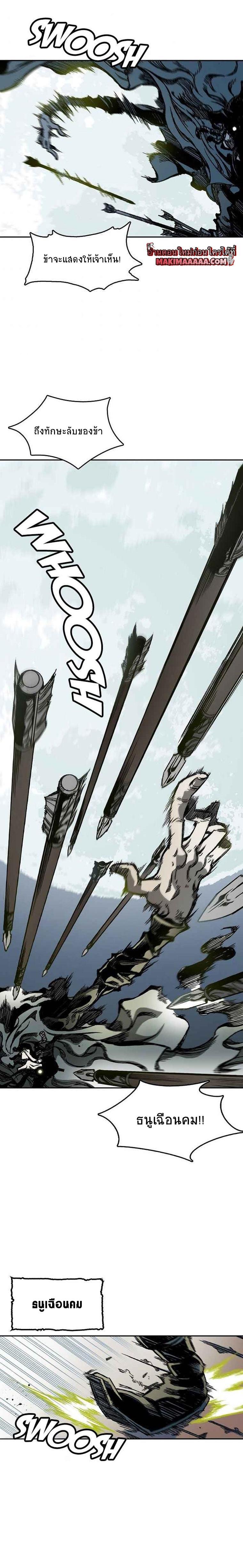 Manga-lc-com อ่านมังงะ อ่านการ์ตูน ออนไลน์ ฟรี Memoir of the God of War ตอนที่ 1 2 3 4 5 6 7 8 9 10 11 12 13 14 ฟรี ไม่มีโฆษณา Manga-lc - อ่าน มังงะ อ่าน การ์ตูน ออนไลน์ อ่านมังงะ ฟรี