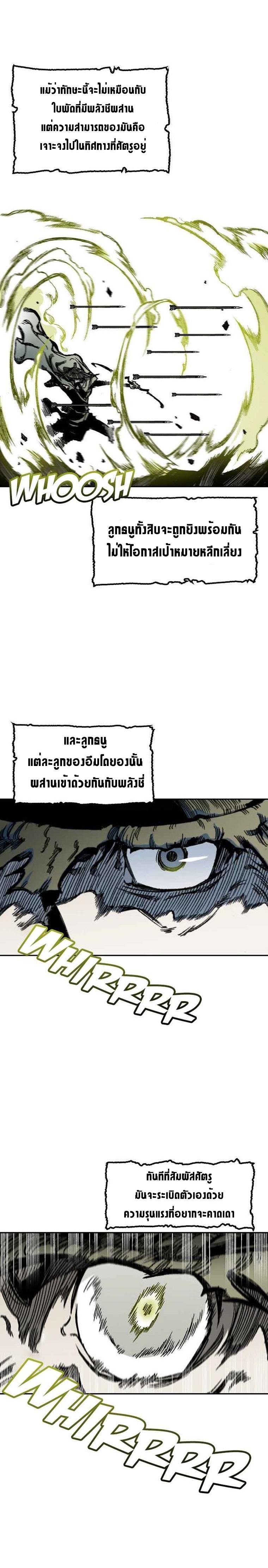 Manga-lc-com อ่านมังงะ อ่านการ์ตูน ออนไลน์ ฟรี Memoir of the God of War ตอนที่ 1 2 3 4 5 6 7 8 9 10 11 12 13 14 ฟรี ไม่มีโฆษณา Manga-lc - อ่าน มังงะ อ่าน การ์ตูน ออนไลน์ อ่านมังงะ ฟรี