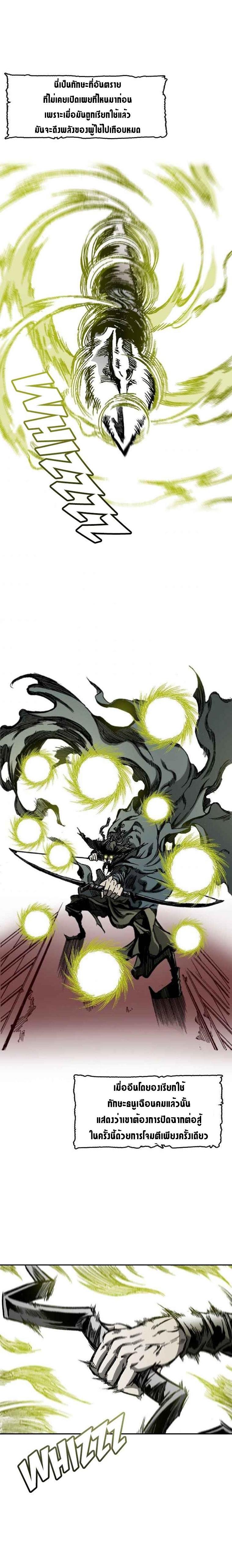 Manga-lc-com อ่านมังงะ อ่านการ์ตูน ออนไลน์ ฟรี Memoir of the God of War ตอนที่ 1 2 3 4 5 6 7 8 9 10 11 12 13 14 ฟรี ไม่มีโฆษณา Manga-lc - อ่าน มังงะ อ่าน การ์ตูน ออนไลน์ อ่านมังงะ ฟรี