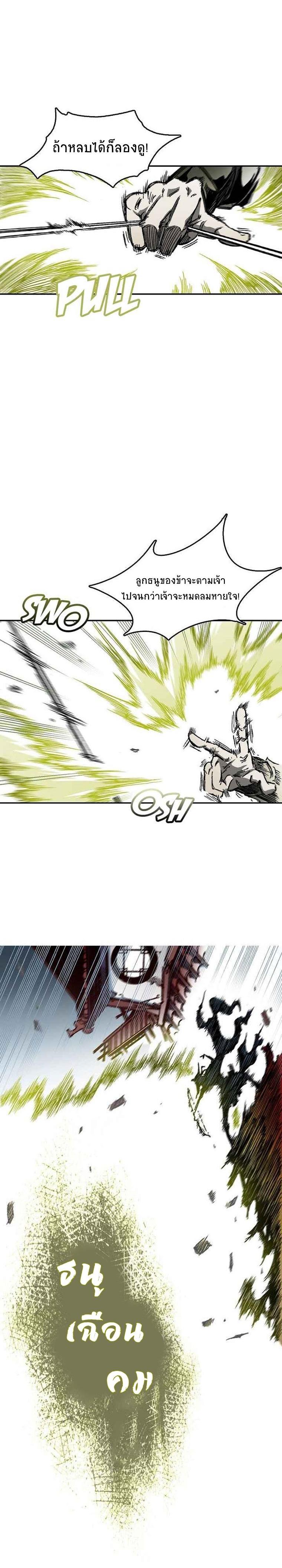 Manga-lc-com อ่านมังงะ อ่านการ์ตูน ออนไลน์ ฟรี Memoir of the God of War ตอนที่ 1 2 3 4 5 6 7 8 9 10 11 12 13 14 ฟรี ไม่มีโฆษณา Manga-lc - อ่าน มังงะ อ่าน การ์ตูน ออนไลน์ อ่านมังงะ ฟรี