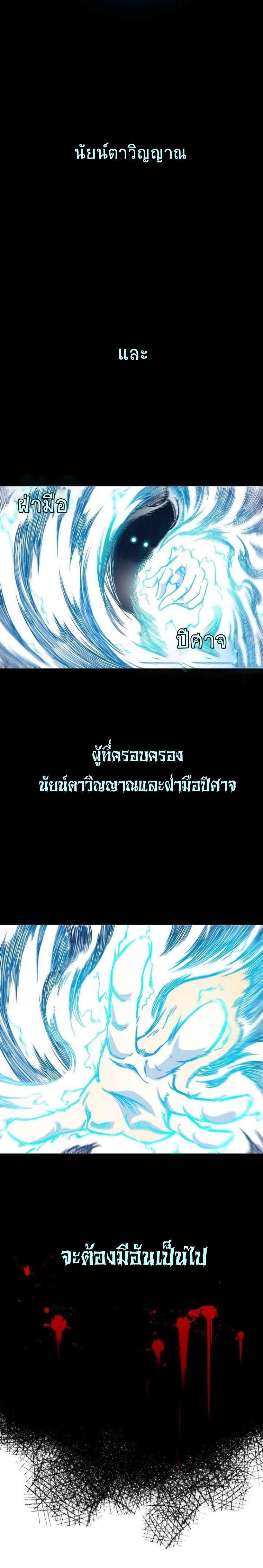 Manga-lc-com อ่านมังงะ อ่านการ์ตูน ออนไลน์ ฟรี Memoir of the God of War ตอนที่ 1 2 3 4 5 6 7 8 9 10 11 12 13 14 ฟรี ไม่มีโฆษณา Manga-lc - อ่าน มังงะ อ่าน การ์ตูน ออนไลน์ อ่านมังงะ ฟรี