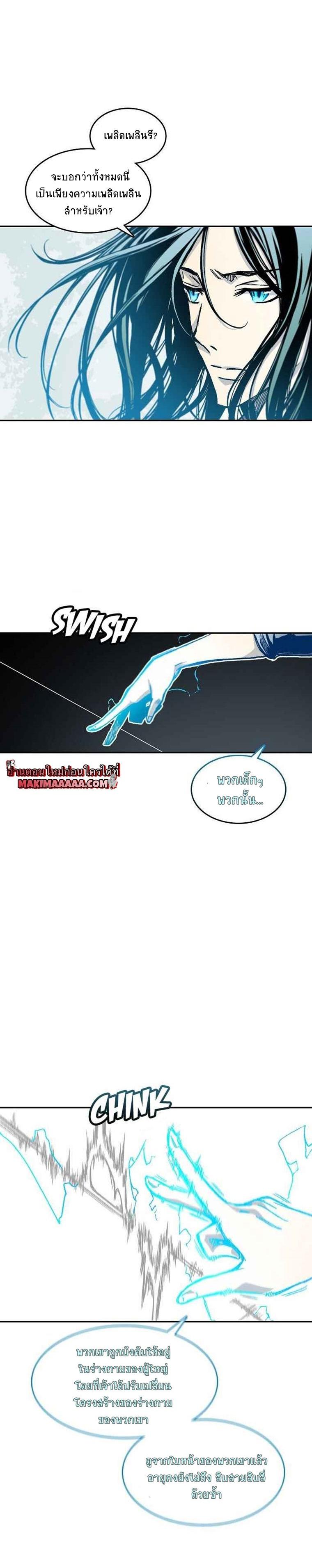 Manga-lc-com อ่านมังงะ อ่านการ์ตูน ออนไลน์ ฟรี Memoir of the God of War ตอนที่ 1 2 3 4 5 6 7 8 9 10 11 12 13 14 ฟรี ไม่มีโฆษณา Manga-lc - อ่าน มังงะ อ่าน การ์ตูน ออนไลน์ อ่านมังงะ ฟรี