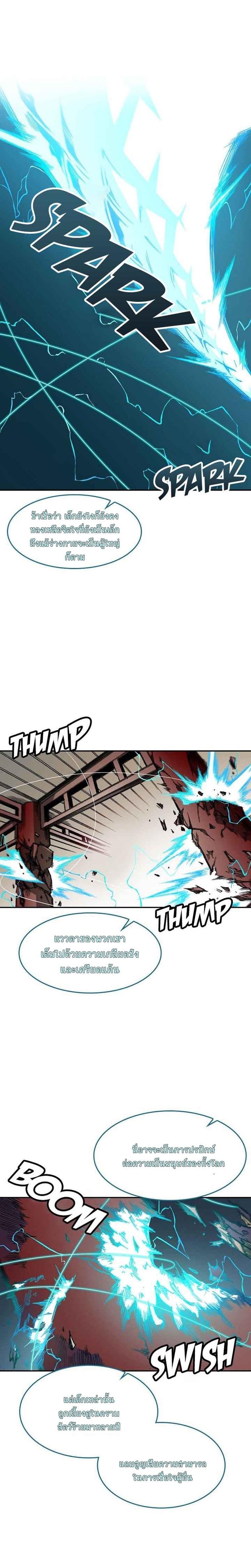 Manga-lc-com อ่านมังงะ อ่านการ์ตูน ออนไลน์ ฟรี Memoir of the God of War ตอนที่ 1 2 3 4 5 6 7 8 9 10 11 12 13 14 ฟรี ไม่มีโฆษณา Manga-lc - อ่าน มังงะ อ่าน การ์ตูน ออนไลน์ อ่านมังงะ ฟรี