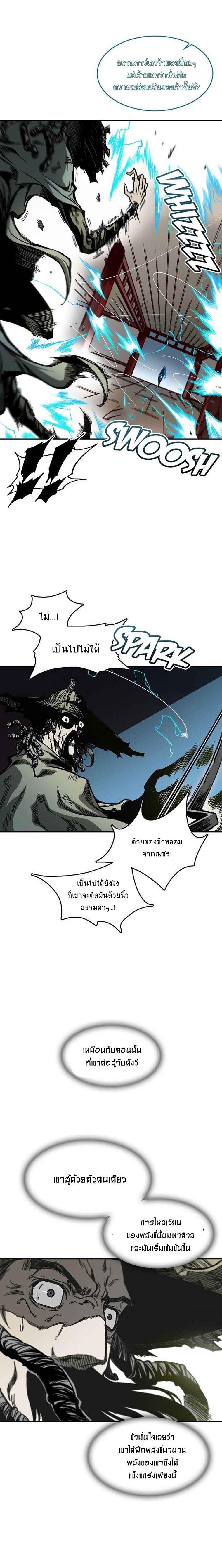 Manga-lc-com อ่านมังงะ อ่านการ์ตูน ออนไลน์ ฟรี Memoir of the God of War ตอนที่ 1 2 3 4 5 6 7 8 9 10 11 12 13 14 ฟรี ไม่มีโฆษณา Manga-lc - อ่าน มังงะ อ่าน การ์ตูน ออนไลน์ อ่านมังงะ ฟรี