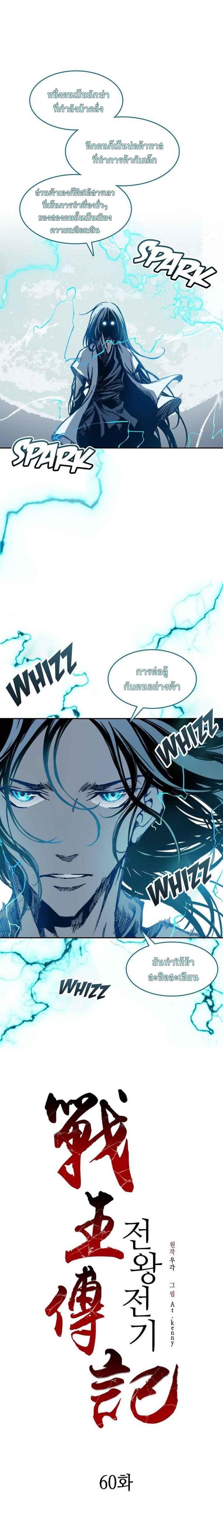 Manga-lc-com อ่านมังงะ อ่านการ์ตูน ออนไลน์ ฟรี Memoir of the God of War ตอนที่ 1 2 3 4 5 6 7 8 9 10 11 12 13 14 ฟรี ไม่มีโฆษณา Manga-lc - อ่าน มังงะ อ่าน การ์ตูน ออนไลน์ อ่านมังงะ ฟรี