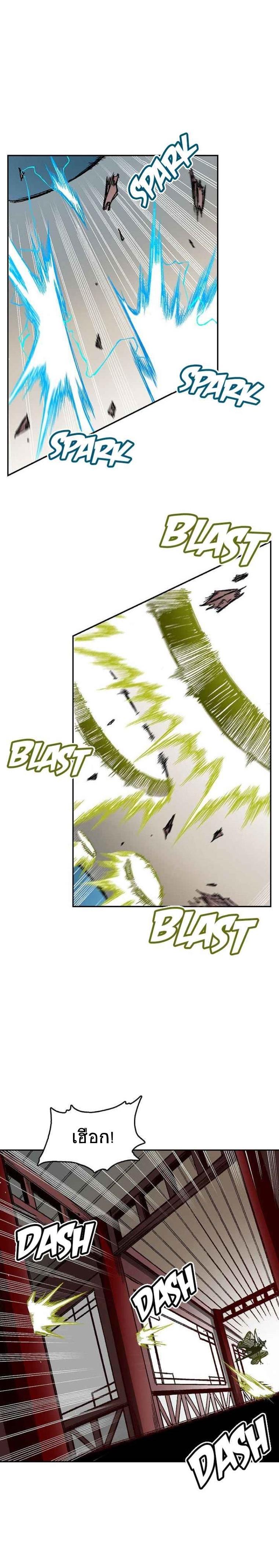 Manga-lc-com อ่านมังงะ อ่านการ์ตูน ออนไลน์ ฟรี Memoir of the God of War ตอนที่ 1 2 3 4 5 6 7 8 9 10 11 12 13 14 ฟรี ไม่มีโฆษณา Manga-lc - อ่าน มังงะ อ่าน การ์ตูน ออนไลน์ อ่านมังงะ ฟรี