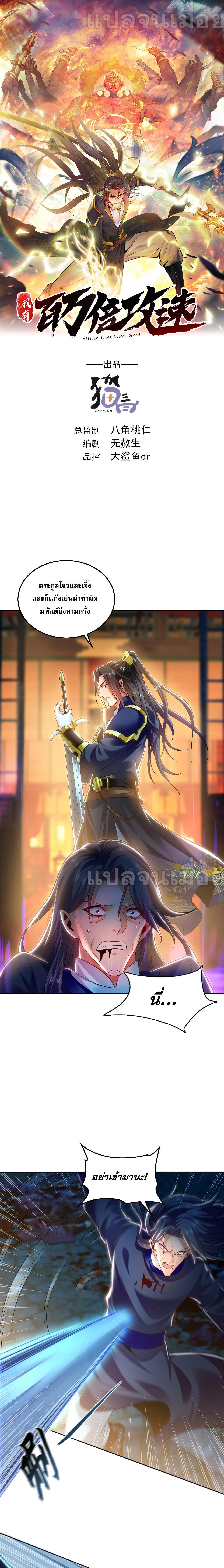 Manga-lc-com อ่านมังงะ อ่านการ์ตูน ออนไลน์ ฟรี I Have a Million Times Attack Speed. ตอนที่ 1 2 3 4 5 6 7 8 9 10 11 12 13 14 ฟรี ไม่มีโฆษณา Manga-lc - อ่าน มังงะ อ่าน การ์ตูน ออนไลน์ อ่านมังงะ ฟรี