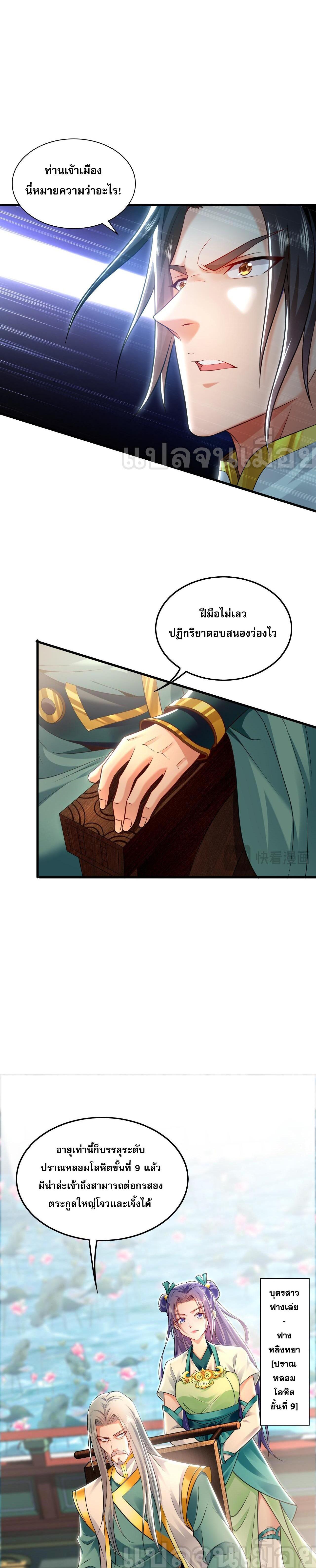 Manga-lc-com อ่านมังงะ อ่านการ์ตูน ออนไลน์ ฟรี I Have a Million Times Attack Speed. ตอนที่ 1 2 3 4 5 6 7 8 9 10 11 12 13 14 ฟรี ไม่มีโฆษณา Manga-lc - อ่าน มังงะ อ่าน การ์ตูน ออนไลน์ อ่านมังงะ ฟรี