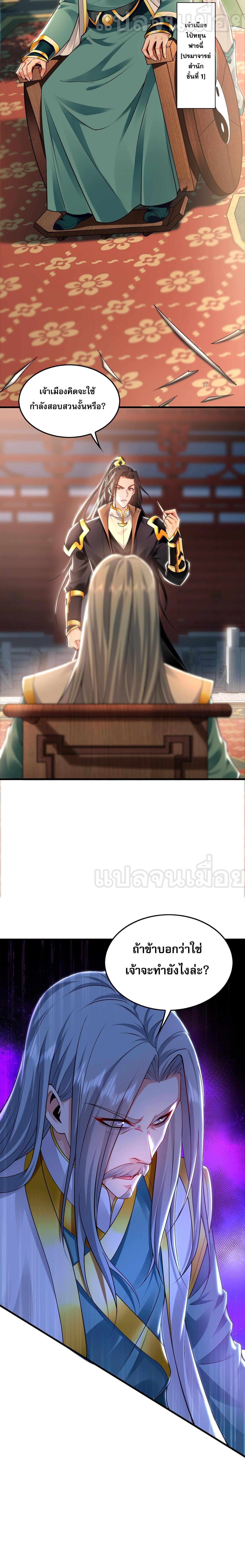 Manga-lc-com อ่านมังงะ อ่านการ์ตูน ออนไลน์ ฟรี I Have a Million Times Attack Speed. ตอนที่ 1 2 3 4 5 6 7 8 9 10 11 12 13 14 ฟรี ไม่มีโฆษณา Manga-lc - อ่าน มังงะ อ่าน การ์ตูน ออนไลน์ อ่านมังงะ ฟรี