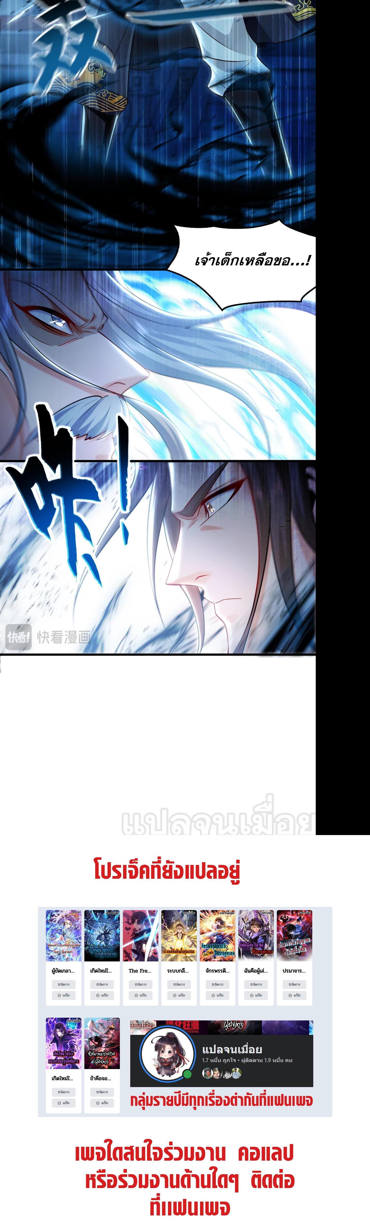 Manga-lc-com อ่านมังงะ อ่านการ์ตูน ออนไลน์ ฟรี I Have a Million Times Attack Speed. ตอนที่ 1 2 3 4 5 6 7 8 9 10 11 12 13 14 ฟรี ไม่มีโฆษณา Manga-lc - อ่าน มังงะ อ่าน การ์ตูน ออนไลน์ อ่านมังงะ ฟรี