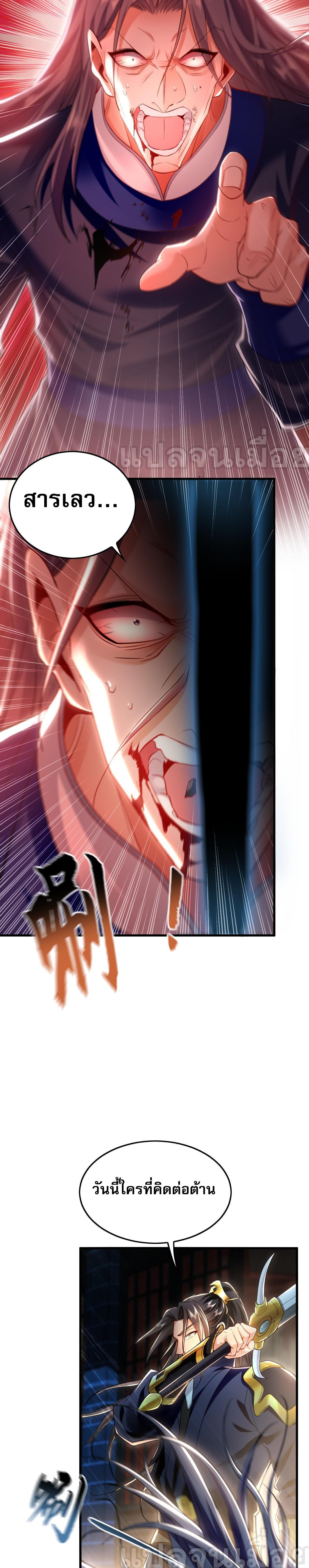 Manga-lc-com อ่านมังงะ อ่านการ์ตูน ออนไลน์ ฟรี I Have a Million Times Attack Speed. ตอนที่ 1 2 3 4 5 6 7 8 9 10 11 12 13 14 ฟรี ไม่มีโฆษณา Manga-lc - อ่าน มังงะ อ่าน การ์ตูน ออนไลน์ อ่านมังงะ ฟรี