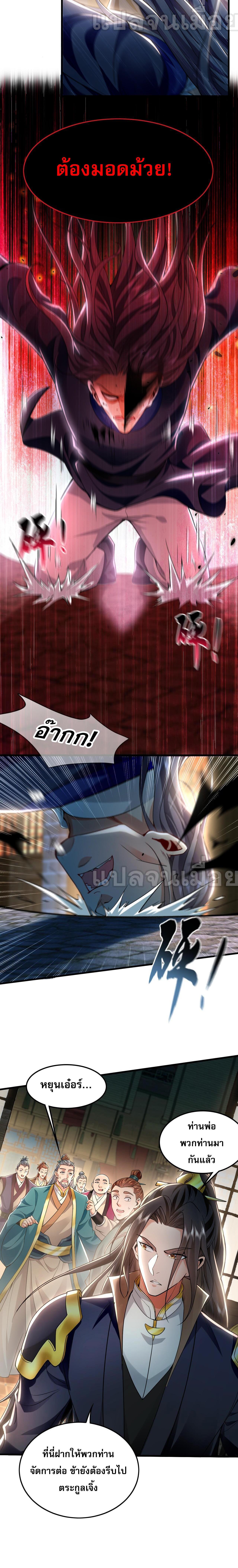 Manga-lc-com อ่านมังงะ อ่านการ์ตูน ออนไลน์ ฟรี I Have a Million Times Attack Speed. ตอนที่ 1 2 3 4 5 6 7 8 9 10 11 12 13 14 ฟรี ไม่มีโฆษณา Manga-lc - อ่าน มังงะ อ่าน การ์ตูน ออนไลน์ อ่านมังงะ ฟรี