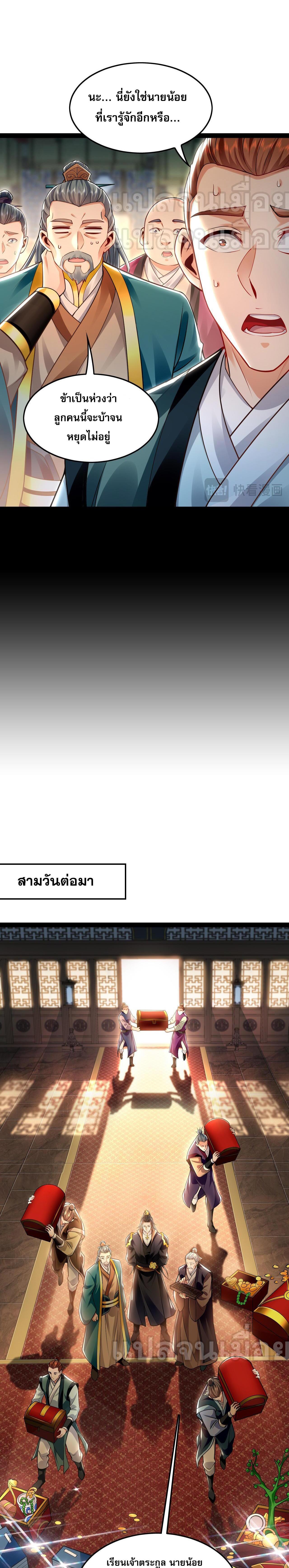 Manga-lc-com อ่านมังงะ อ่านการ์ตูน ออนไลน์ ฟรี I Have a Million Times Attack Speed. ตอนที่ 1 2 3 4 5 6 7 8 9 10 11 12 13 14 ฟรี ไม่มีโฆษณา Manga-lc - อ่าน มังงะ อ่าน การ์ตูน ออนไลน์ อ่านมังงะ ฟรี