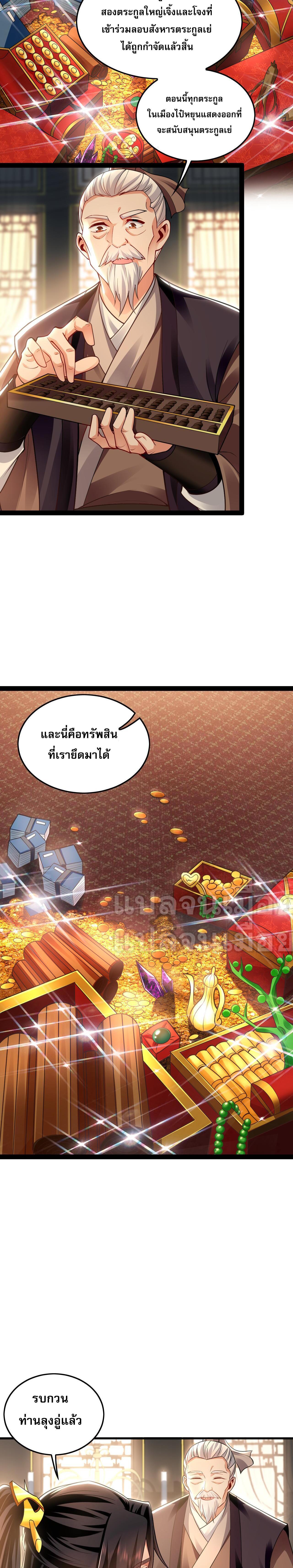 Manga-lc-com อ่านมังงะ อ่านการ์ตูน ออนไลน์ ฟรี I Have a Million Times Attack Speed. ตอนที่ 1 2 3 4 5 6 7 8 9 10 11 12 13 14 ฟรี ไม่มีโฆษณา Manga-lc - อ่าน มังงะ อ่าน การ์ตูน ออนไลน์ อ่านมังงะ ฟรี
