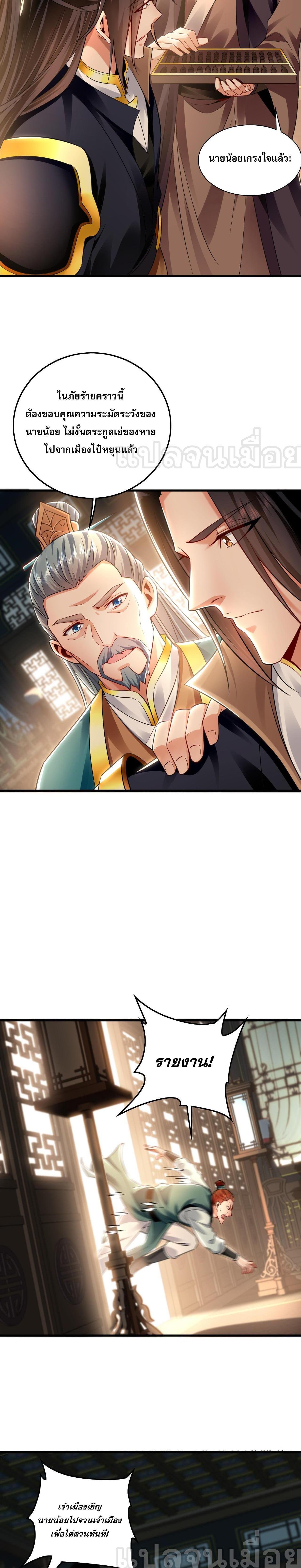 Manga-lc-com อ่านมังงะ อ่านการ์ตูน ออนไลน์ ฟรี I Have a Million Times Attack Speed. ตอนที่ 1 2 3 4 5 6 7 8 9 10 11 12 13 14 ฟรี ไม่มีโฆษณา Manga-lc - อ่าน มังงะ อ่าน การ์ตูน ออนไลน์ อ่านมังงะ ฟรี